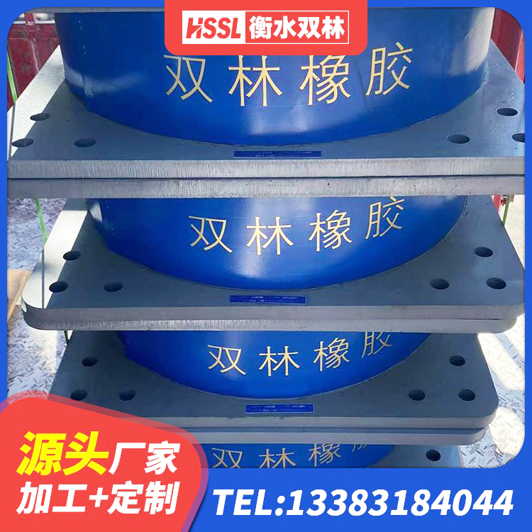 崇信县LNR橡胶隔震支座1200 崇信县LRB铅芯支座厂家电话 崇信县圆形高阻尼橡胶隔震支座生产厂家 崇信县HDR700高阻尼橡胶隔震支座厂家 - 第8张