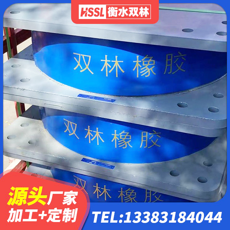 崇信县LNR橡胶隔震支座1300(II型)源头工厂 崇信县LRB800隔震支座厂家 崇信县建筑基础隔震支座厂家 崇信县HDR1300橡胶隔震支座源头工厂 - 第2张