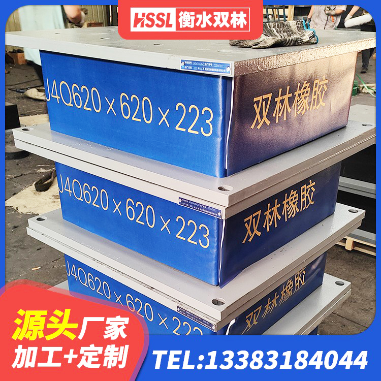 崇信县LNR固定支座生产厂家 崇信县LRB900铅芯隔震支座生产厂家 崇信县橡胶抗震支座厂商源头工厂 崇信县LNR1200支座生产加工 - 第10张