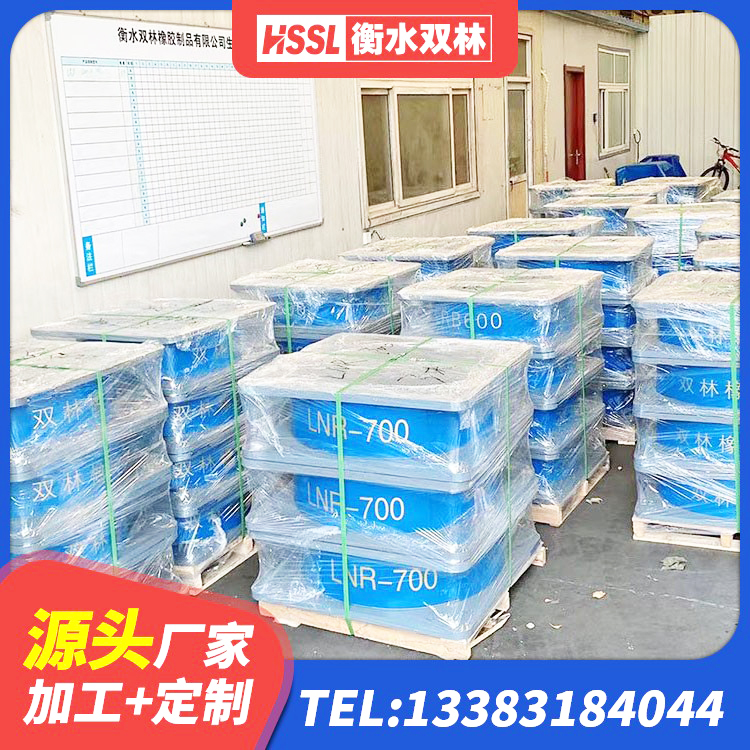 崇信县LNR700橡胶支座厂家电话 崇信县铅芯型橡胶隔震支座源头工厂 崇信县LNR500橡胶支座多少钱 崇信县高阻尼铅芯隔震支座生产厂家 - 第1张