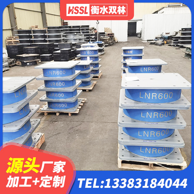 崇信县LNR固定支座生产厂家 崇信县LRB900铅芯隔震支座生产厂家 崇信县橡胶抗震支座厂商源头工厂 崇信县LNR1200支座生产加工 - 第7张
