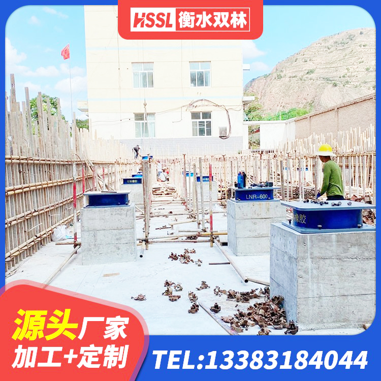 崇信县LNR橡胶隔震支座1200 崇信县LRB铅芯支座厂家电话 崇信县圆形高阻尼橡胶隔震支座生产厂家 崇信县HDR700高阻尼橡胶隔震支座厂家 - 第9张