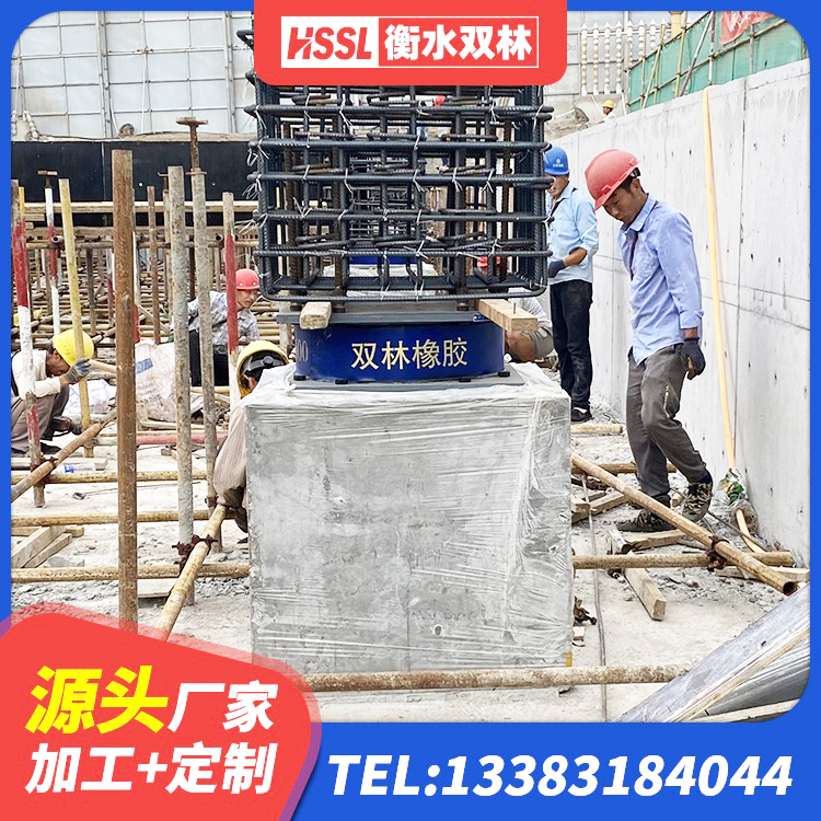 崇信县圆形高阻尼隔震橡胶支座 崇信县隔震支座LRB厂家 崇信县橡胶隔震支座LRB厂家电话 崇信县LNRφ400叠层隔震支座 - 第3张