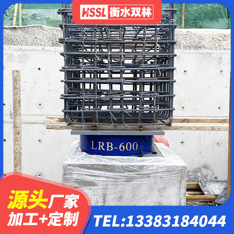 崇信县叠层橡胶支座生产厂家 崇信县橡胶隔震支座装置源头工厂 崇信县500%隔震支座生产厂家 崇信县橡胶支座LNR600 - 第7张