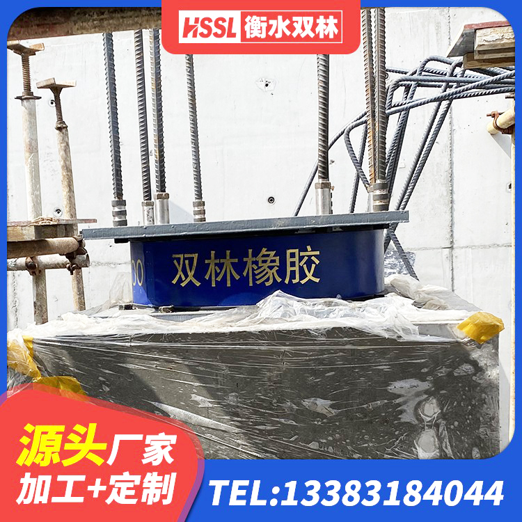崇信县橡胶隔震支座批发 崇信县高阻尼橡胶隔震支座单价 崇信县钢结构建筑抗震支座厂家 崇信县LRB橡胶隔震支座1000(II型)源头工厂 - 第6张