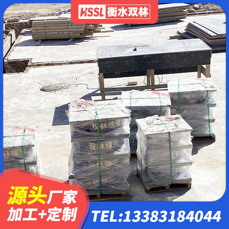 崇信县水平力分散型LNR橡胶隔震支座厂家 崇信县橡胶隔震支座LNR800厂家 崇信县HDR高阻尼矩形隔震支座源头工厂 崇信县建筑高阻尼圆形隔震支座厂家 - 第8张