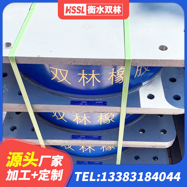 崇信县水平力分散型LNR橡胶隔震支座厂家 崇信县橡胶隔震支座LNR800厂家 崇信县HDR高阻尼矩形隔震支座源头工厂 崇信县建筑高阻尼圆形隔震支座厂家 - 第6张
