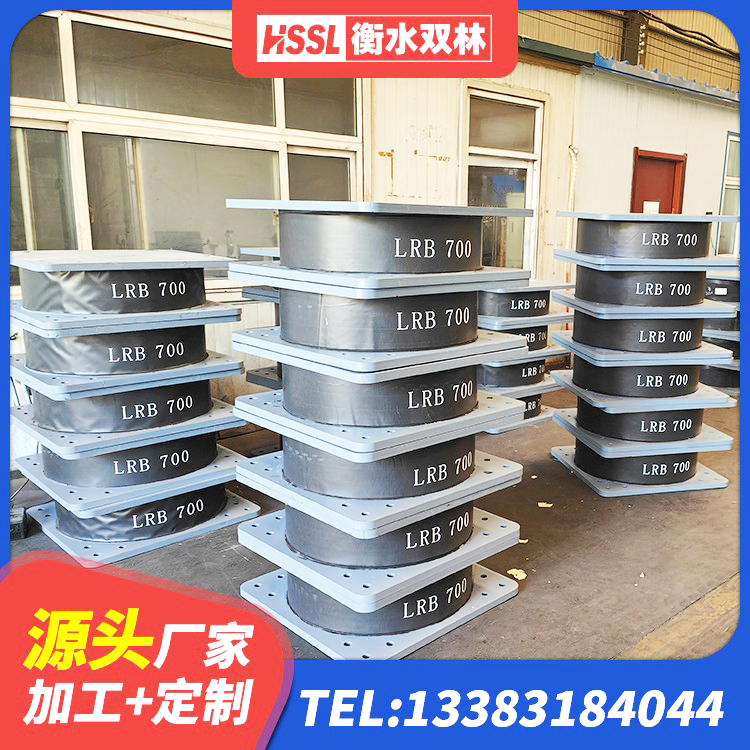 崇信县隔震减震隔震支座源头工厂 崇信县楼梯隔震支座什么价格 崇信县LRB隔震支座500(II型) 崇信县LNR1000支座源头工厂 - 第9张