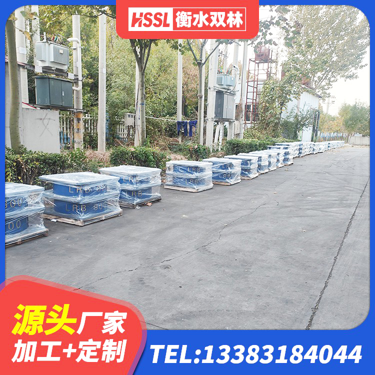 崇信县LNR600天然橡胶隔震支座 崇信县叠层隔震支座厂家电话 崇信县建筑橡胶隔震支座LRB 崇信县建筑铅芯橡胶隔震支座LRB1100-220生产厂家 - 第6张