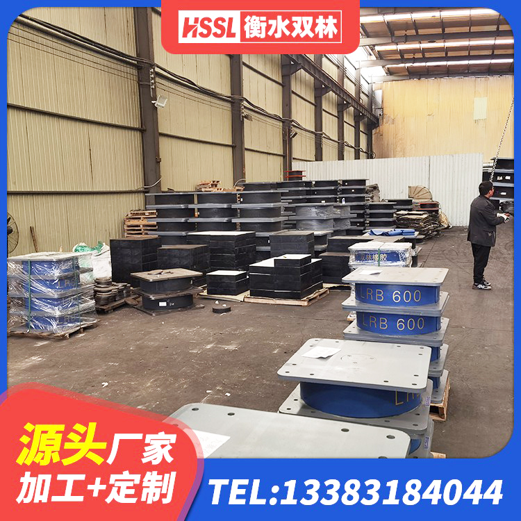 崇信县抗震支座商家源头工厂 崇信县LRB700隔震支座什么价格 崇信县钢结构隔震支座价格 崇信县HDR1200高阻尼隔震支座厂家 - 第2张