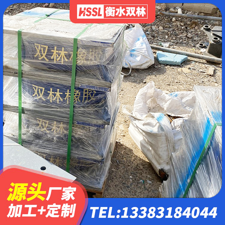 崇信县水平力分散型LNR橡胶隔震支座厂家 崇信县橡胶隔震支座LNR800厂家 崇信县HDR高阻尼矩形隔震支座源头工厂 崇信县建筑高阻尼圆形隔震支座厂家 - 第7张